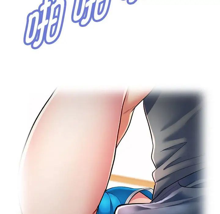 可以爱你吗第3话