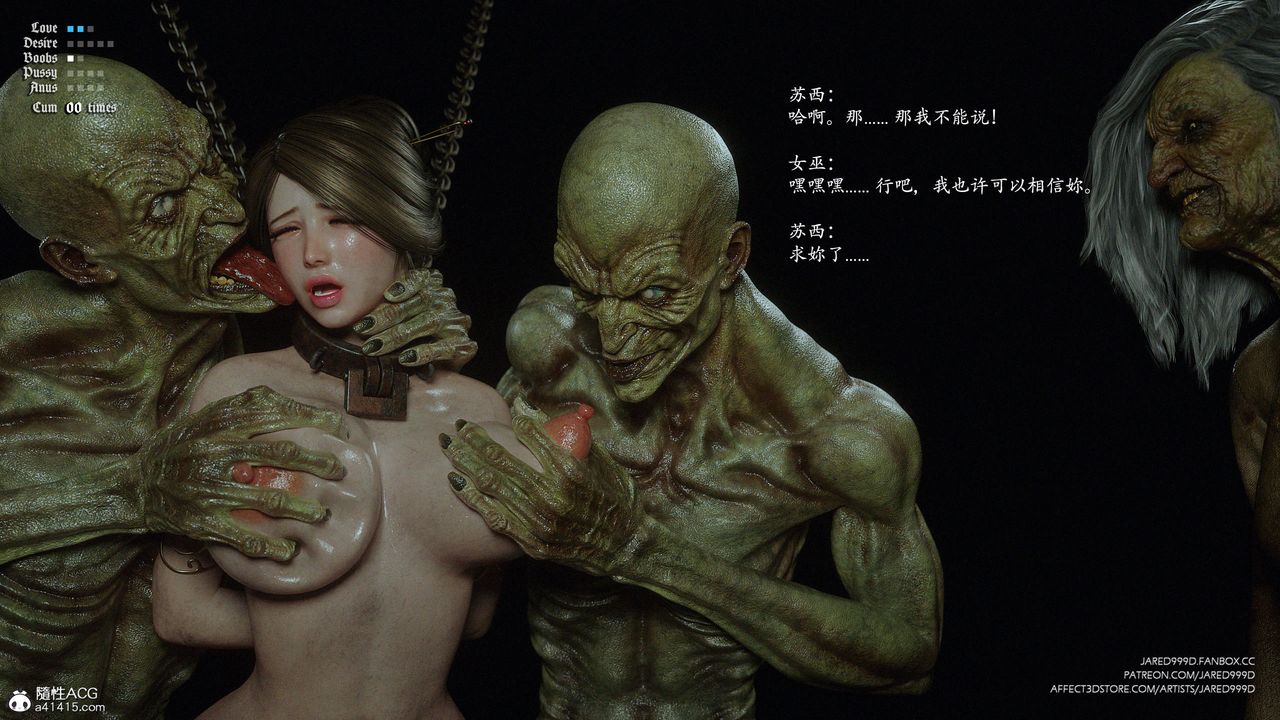 [3D][Jared999D]堕落女士[FallenLady]第32话