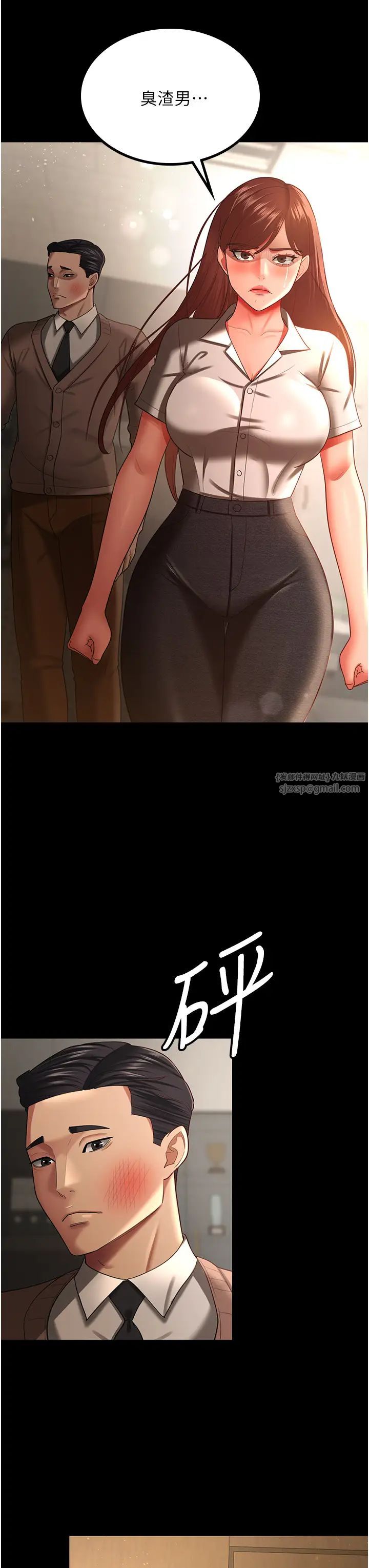 你老婆我收下了第34话-在餐桌上享用美味海鲜