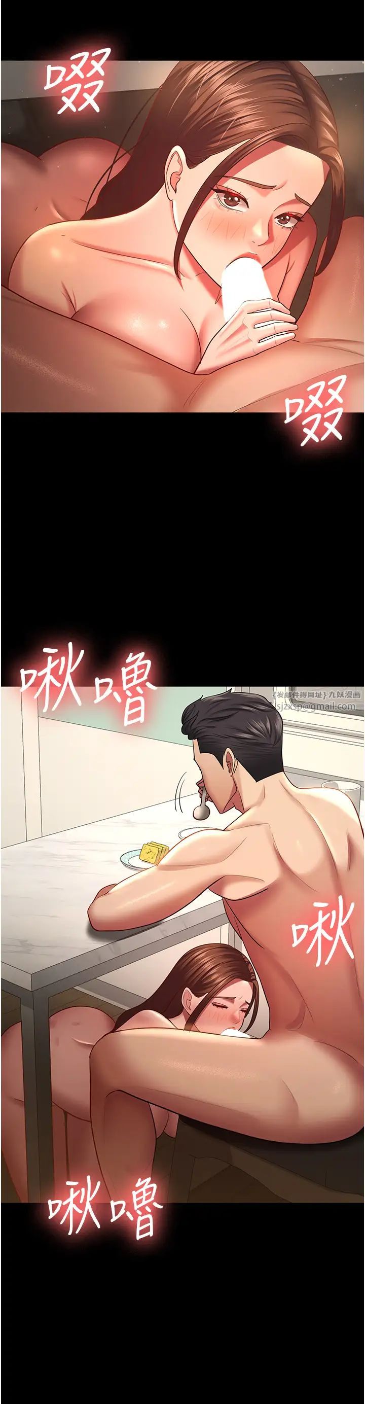 你老婆我收下了第34话-在餐桌上享用美味海鲜