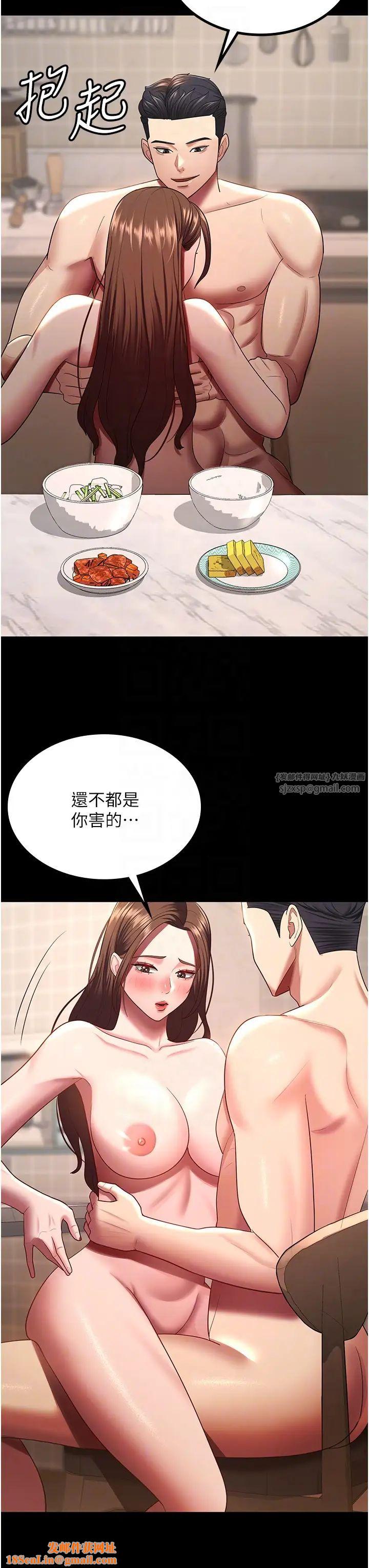 你老婆我收下了第34话-在餐桌上享用美味海鲜