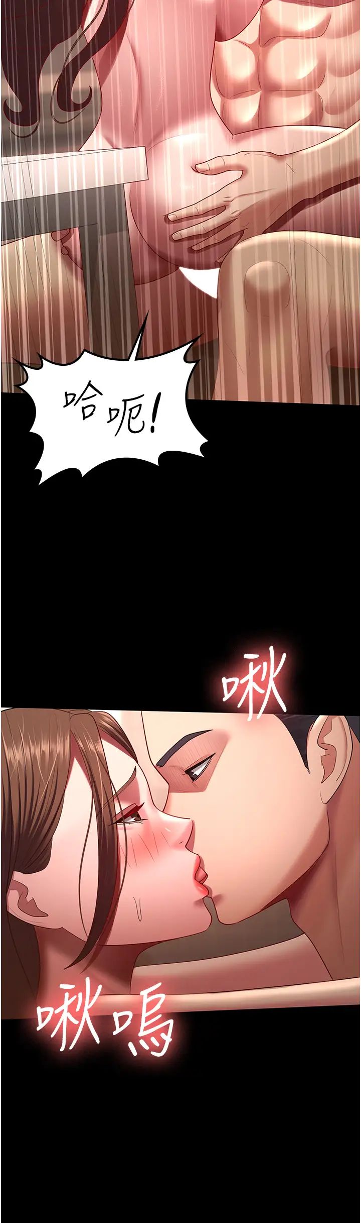 你老婆我收下了第34话-在餐桌上享用美味海鲜