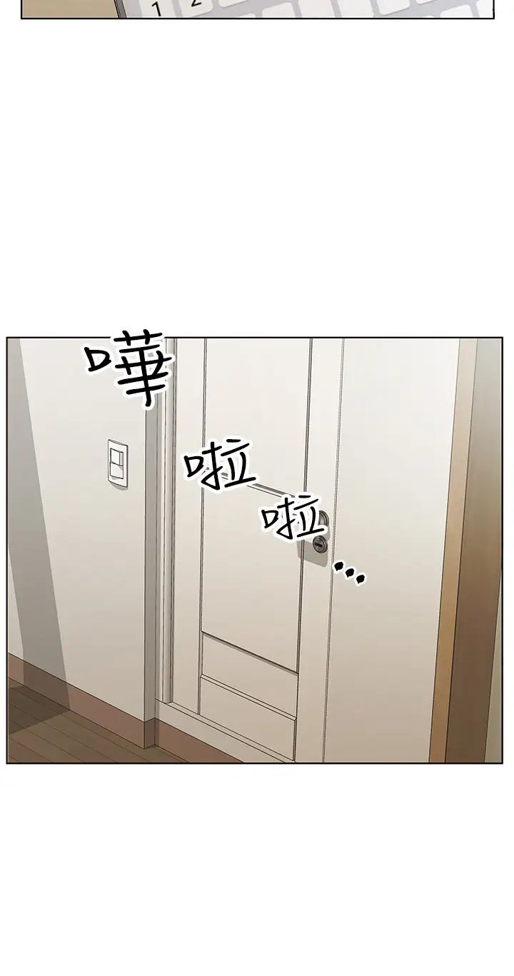 今天吃饱了吗?第36话-才刚认识就给人上