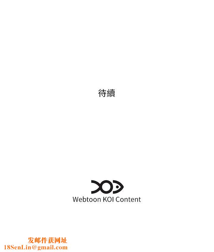 今天吃饱了吗?第36话-才刚认识就给人上