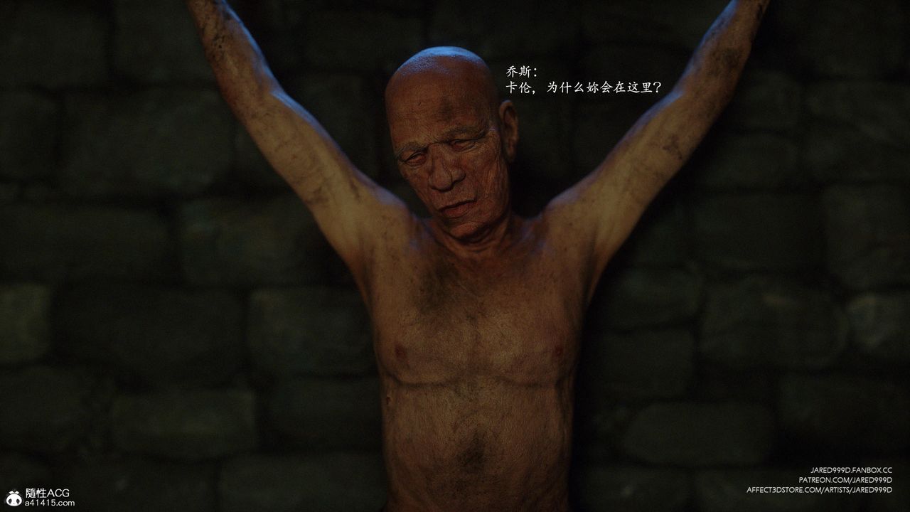 [3D][Jared999D]堕落女士[FallenLady]第35话