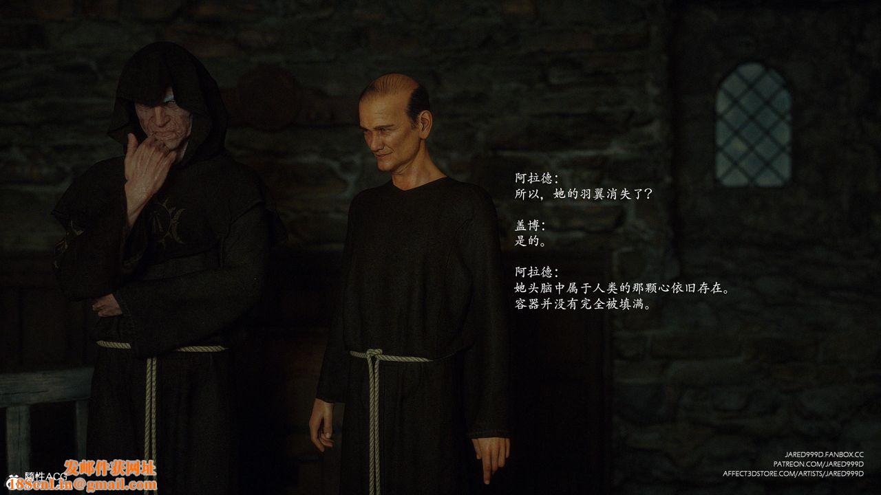 [3D][Jared999D]堕落女士[FallenLady]第35话