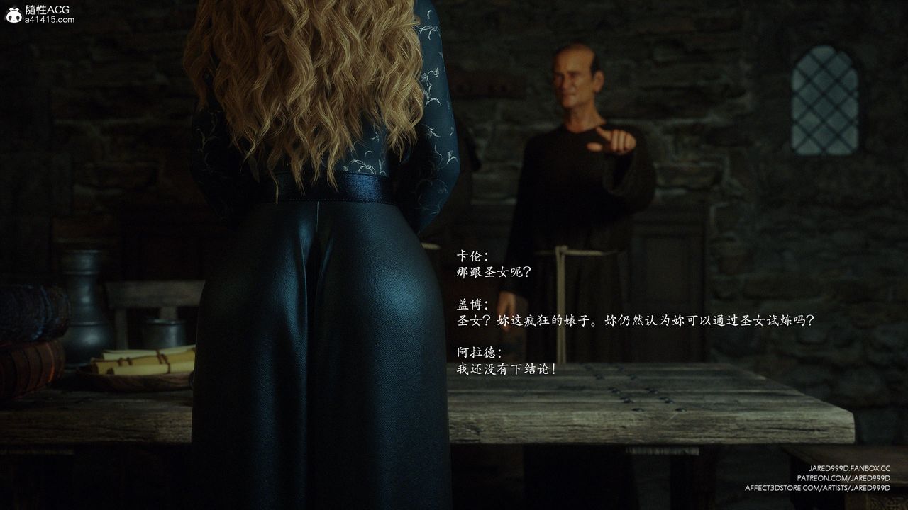 [3D][Jared999D]堕落女士[FallenLady]第35话