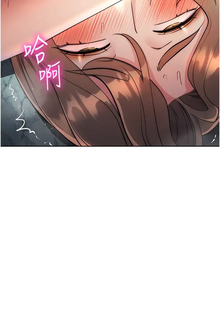 边缘人的復仇第29话-在结婚照前被播种