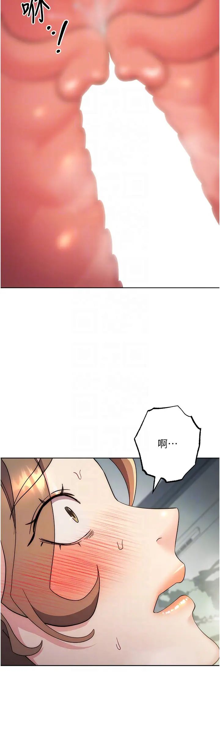 边缘人的復仇第29话-在结婚照前被播种