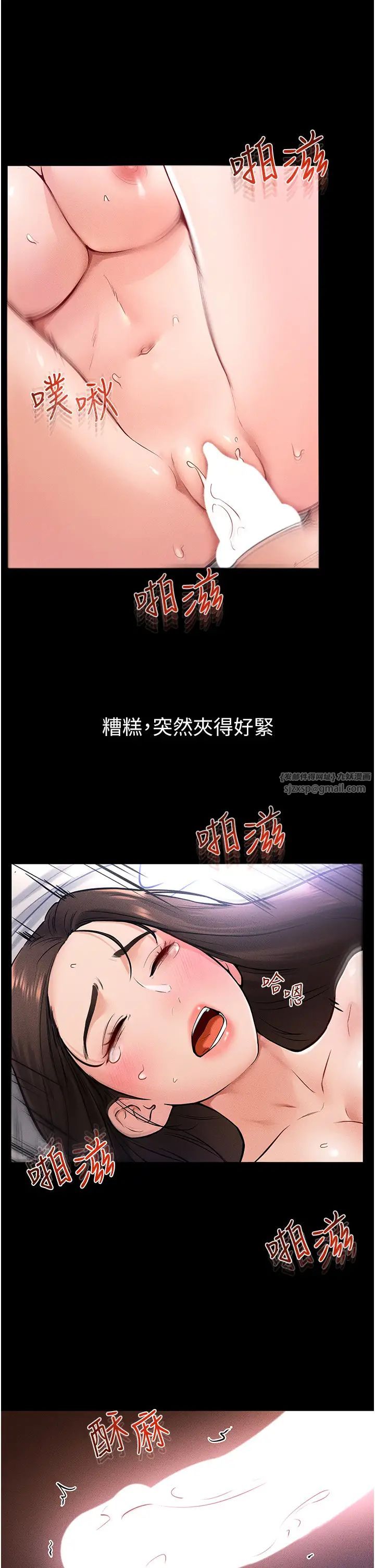 继母与继姐第25话-第一次是给哥，我好开心