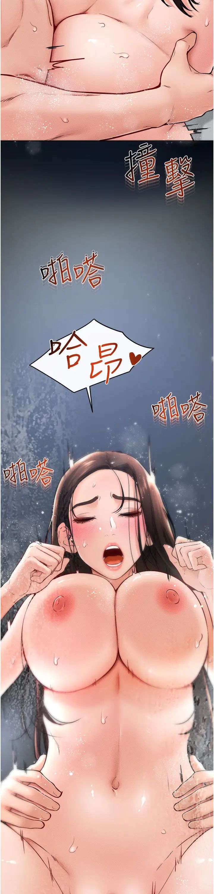 继母与继姐第25话-第一次是给哥，我好开心