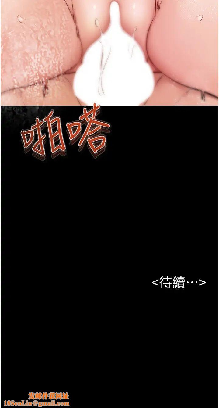 继母与继姐第25话-第一次是给哥，我好开心