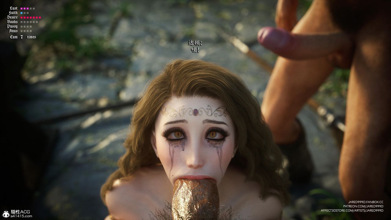 [3D][Jared999D]堕落女士[FallenLady]第37话