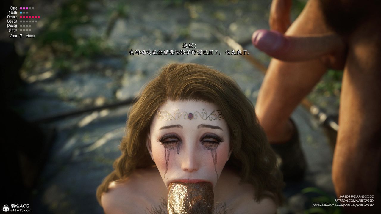 [3D][Jared999D]堕落女士[FallenLady]第37话