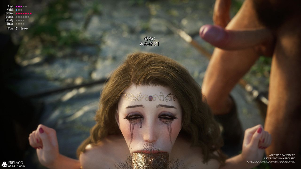 [3D][Jared999D]堕落女士[FallenLady]第37话