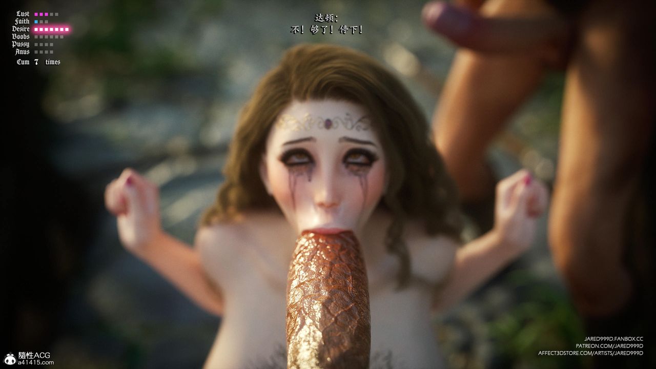 [3D][Jared999D]堕落女士[FallenLady]第37话