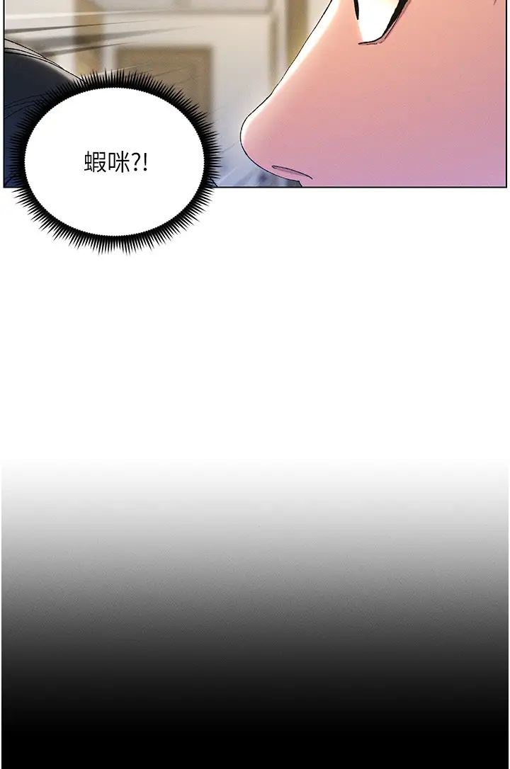 兄妹的秘密授课第1话-哥,你有做过爱吗?