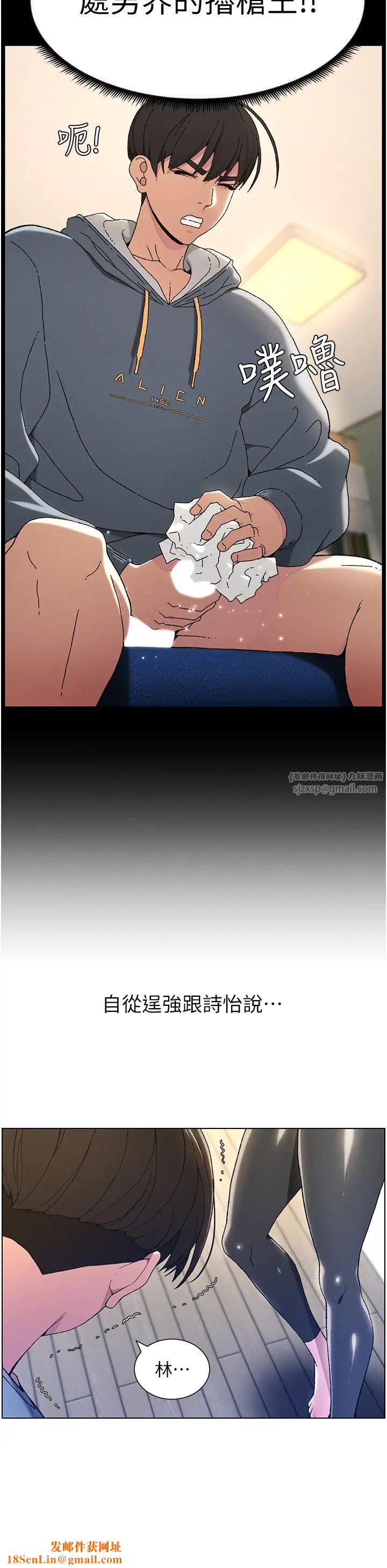 兄妹的秘密授课第1话-哥,你有做过爱吗?