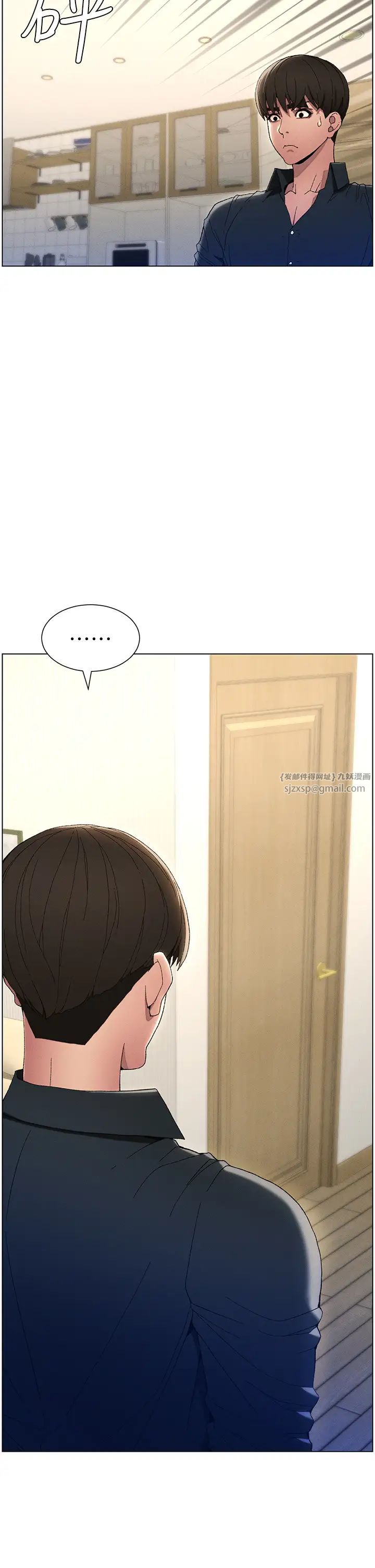 兄妹的秘密授课第1话-哥，你有做过爱吗?