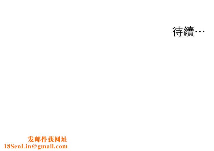 兄妹的秘密授课第1话-哥,你有做过爱吗?