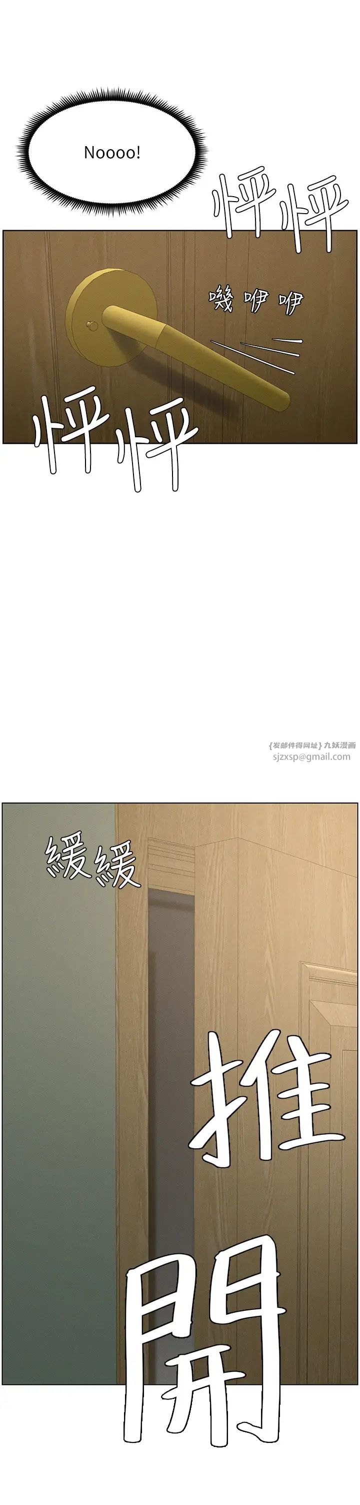 兄妹的秘密授课第2话-与妹妹独处的夜晚