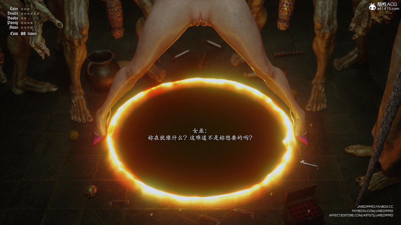 [3D][Jared999D]堕落女士[FallenLady]第39话