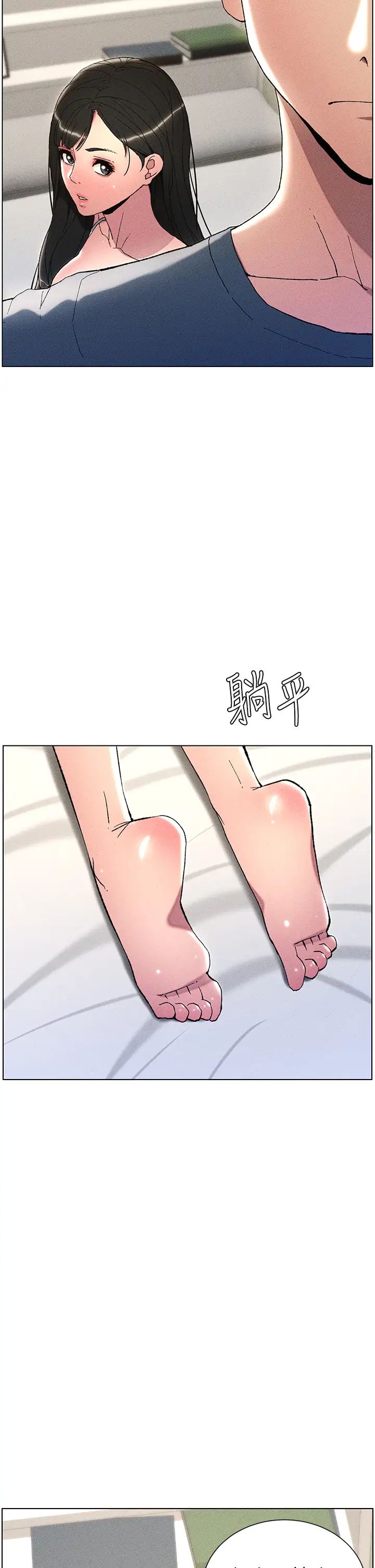 兄妹的秘密授课第2话-与妹妹独处的夜晚