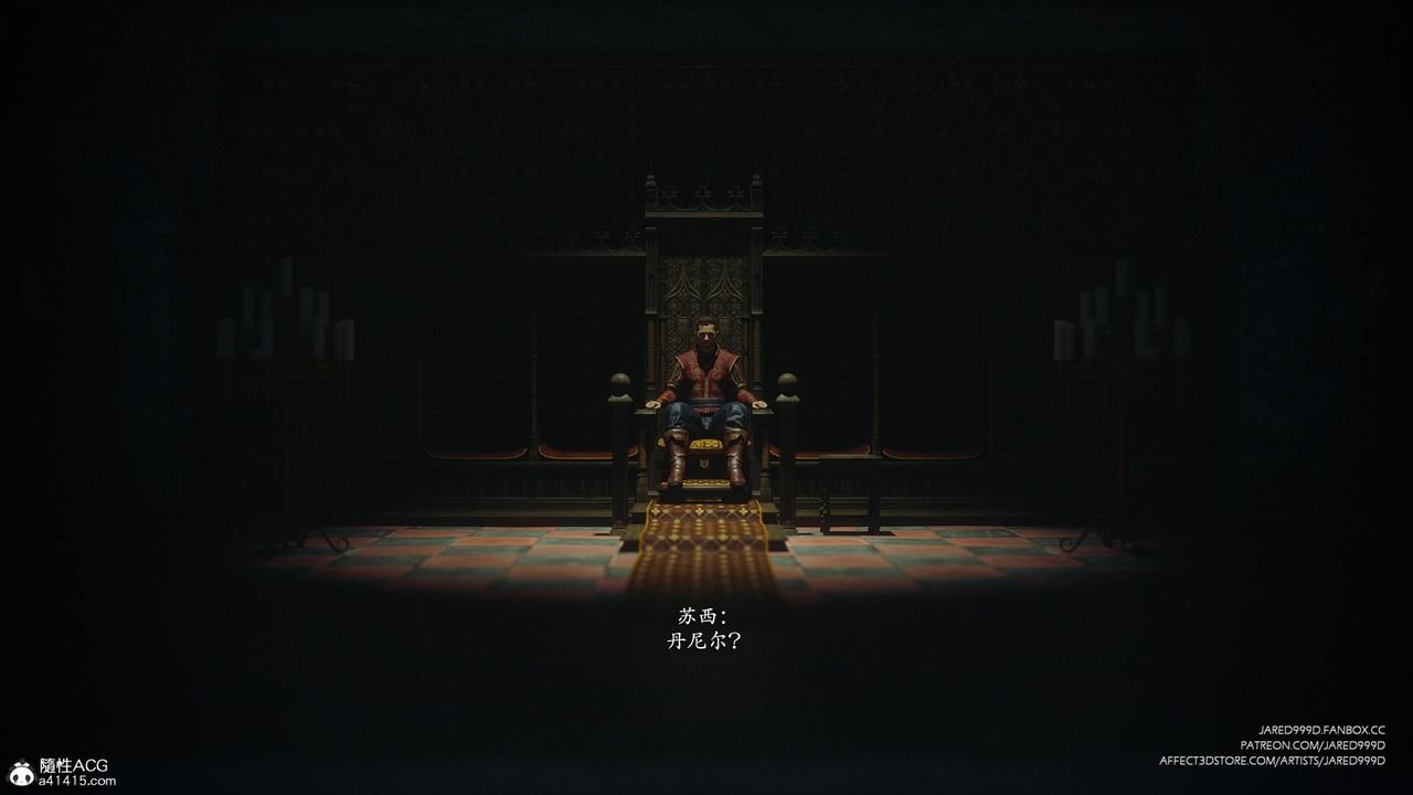 [3D][Jared999D]堕落女士[FallenLady]第39话