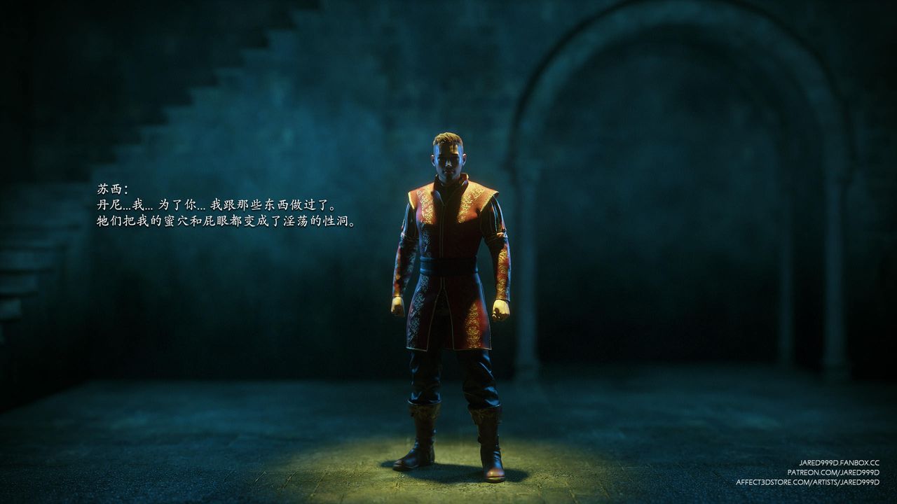 [3D][Jared999D]堕落女士[FallenLady]第39话