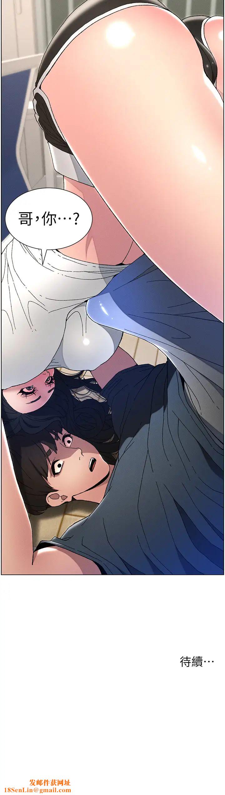 兄妹的秘密授课第3话-爱爱博士的第一堂课