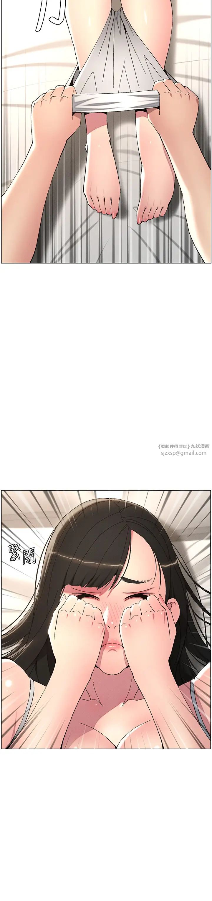 兄妹的秘密授课第5话-你们两个在房间里干嘛?!