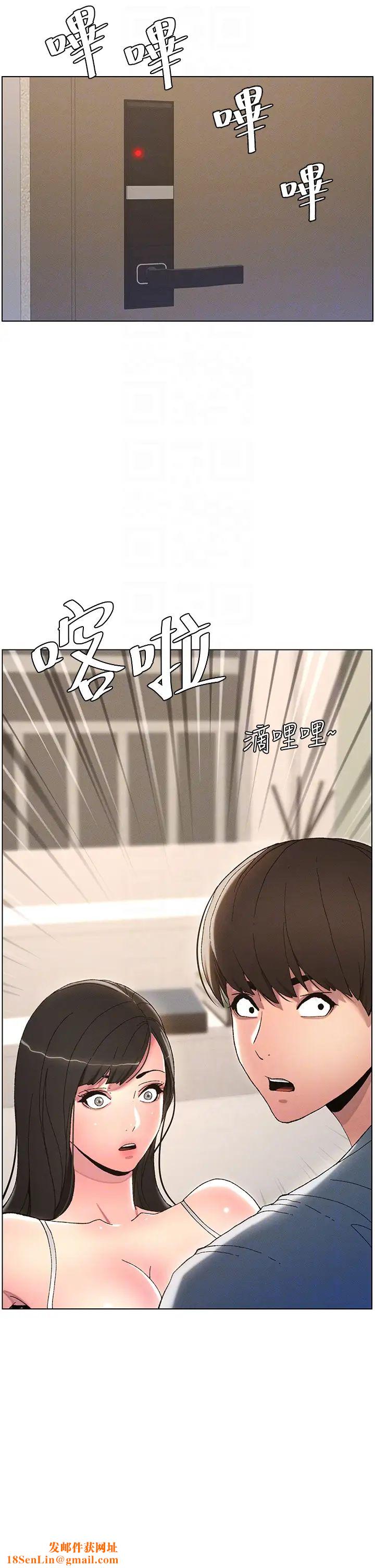 兄妹的秘密授课第5话-你们两个在房间里干嘛?!