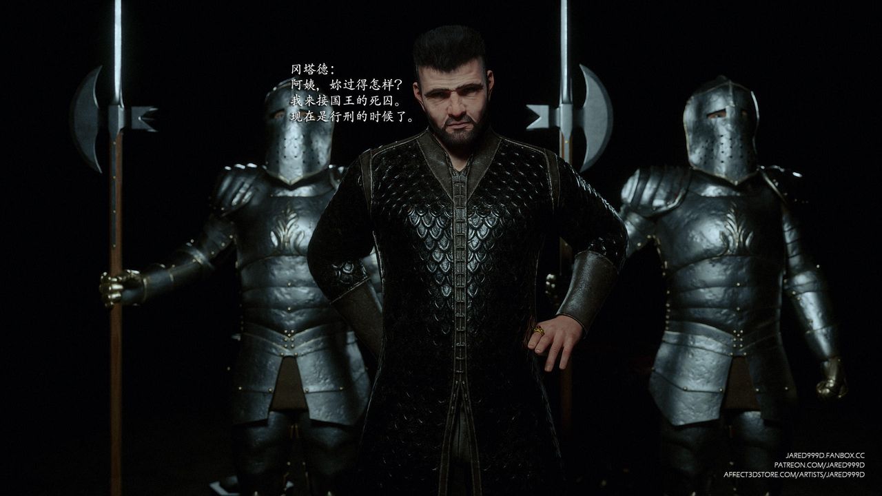 [3D][Jared999D]堕落女士[FallenLady]第41话