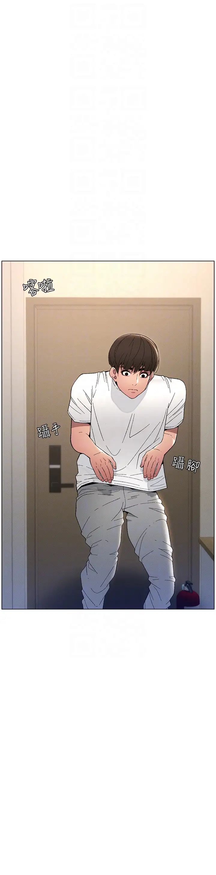 兄妹的秘密授课第7话-女体大探索