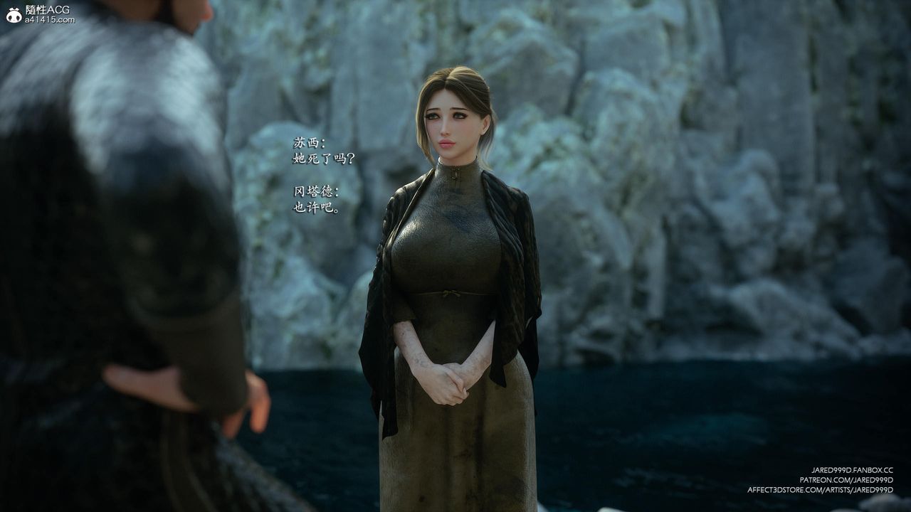 [3D][Jared999D]堕落女士[FallenLady]第42话