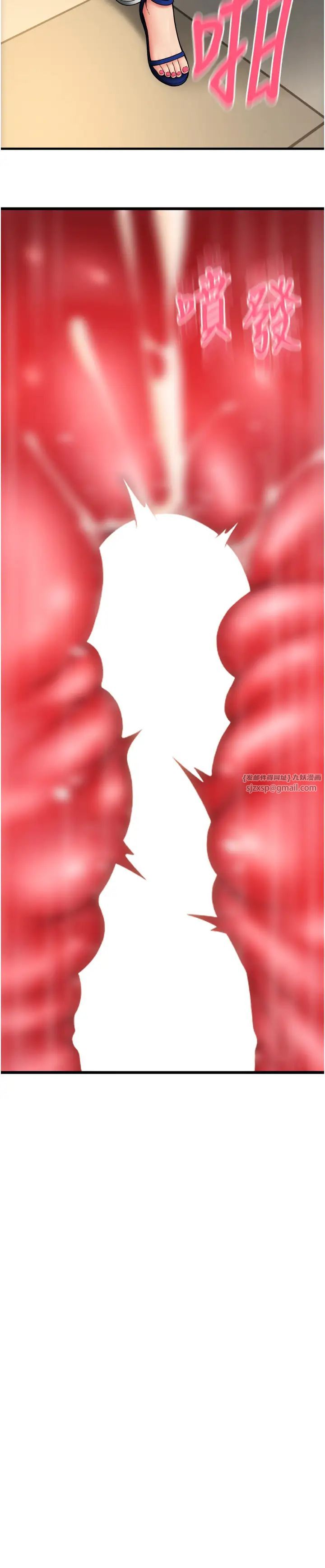 请用啪支付第64话-被学生註入浓厚的精液
