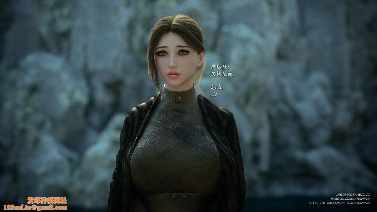 [3D][Jared999D]堕落女士[FallenLady]第42话