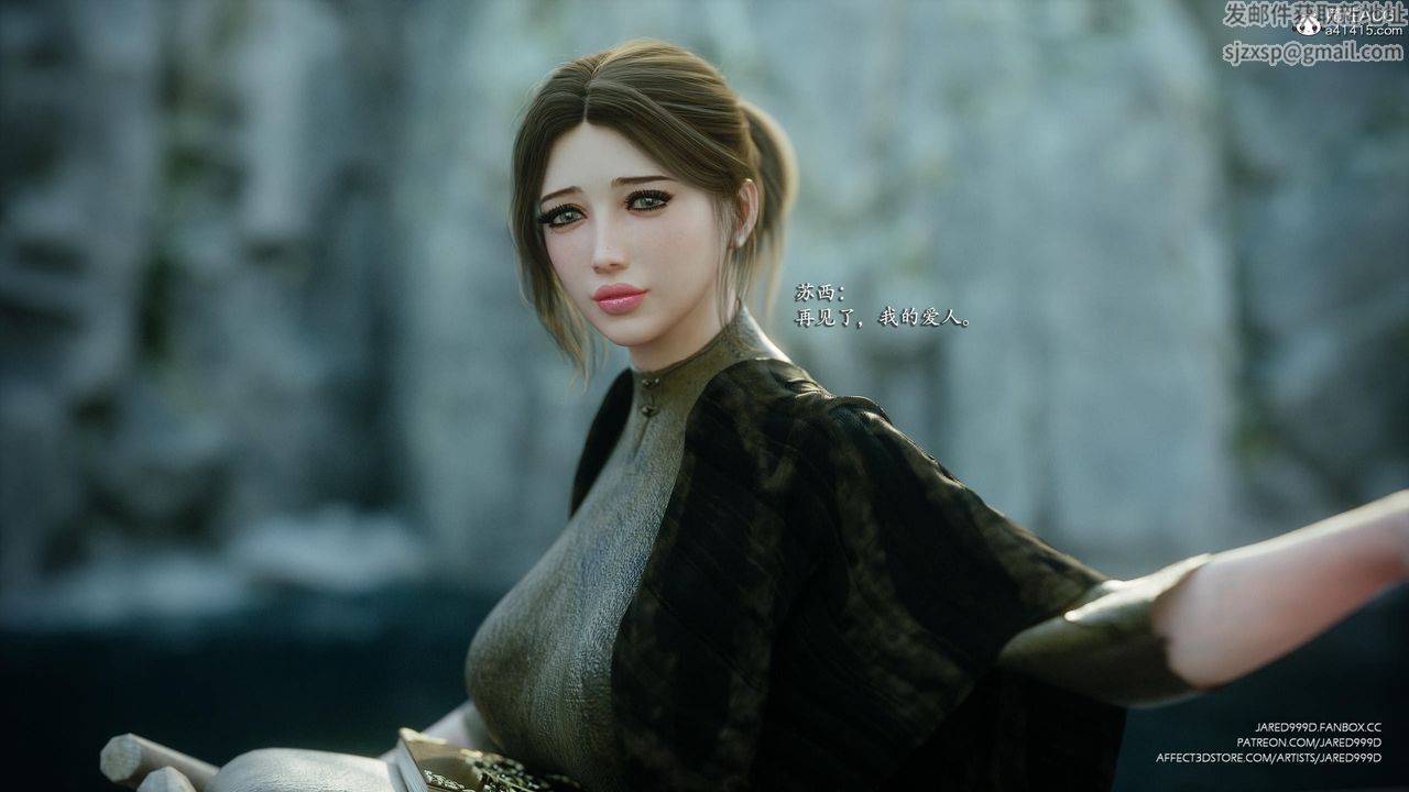 [3D][Jared999D]堕落女士[FallenLady]第42话