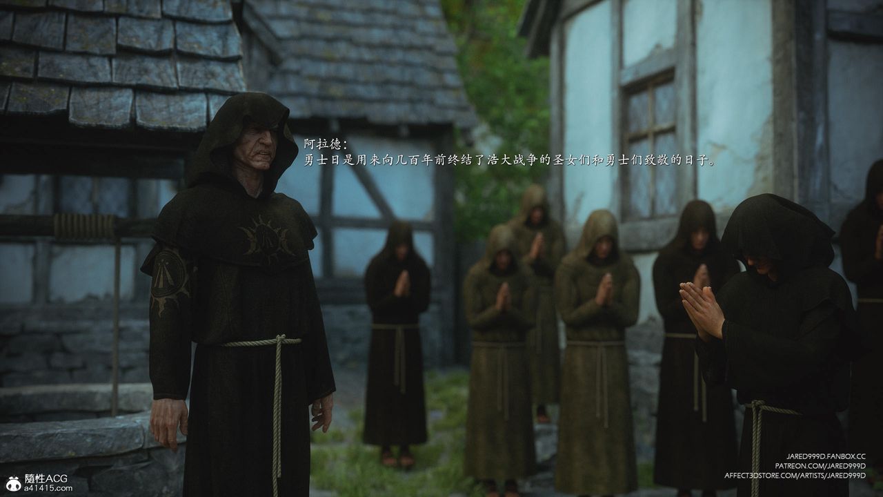 [3D][Jared999D]堕落女士[FallenLady]第43话