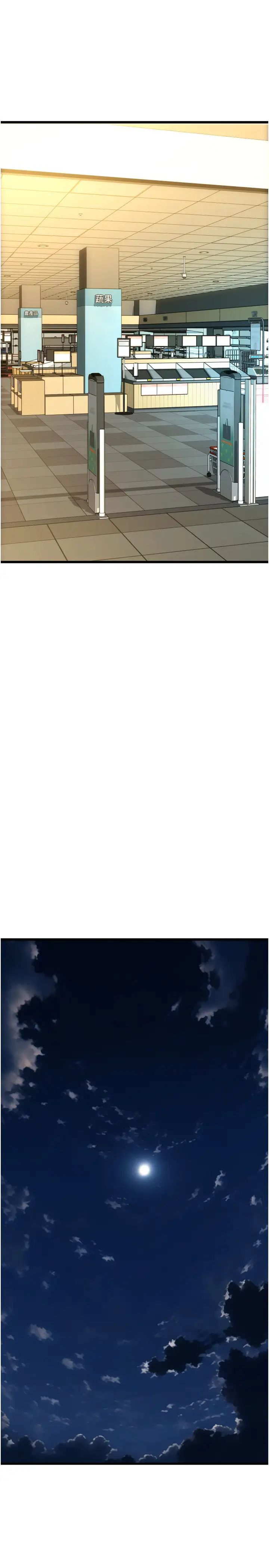 请用啪支付第64话-被学生註入浓厚的精液