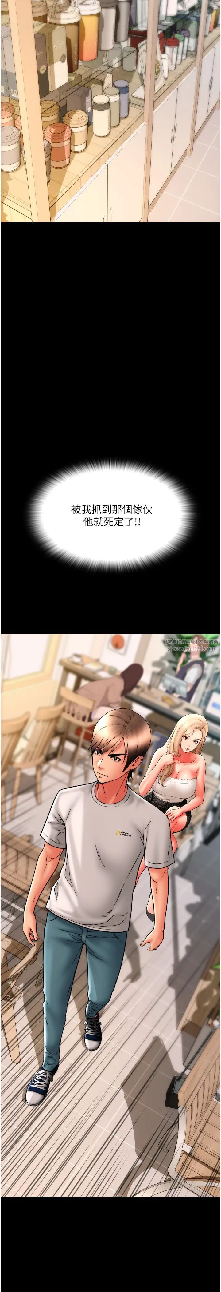 请用啪支付第64话-被学生註入浓厚的精液