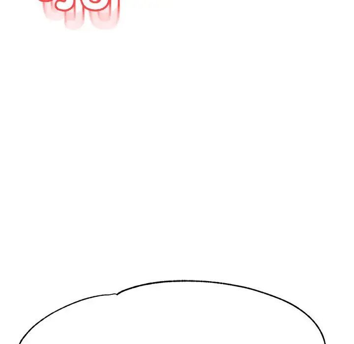 我的专属老师第39话