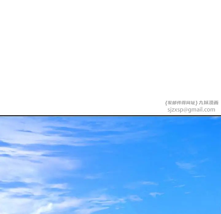 我的专属老师第39话