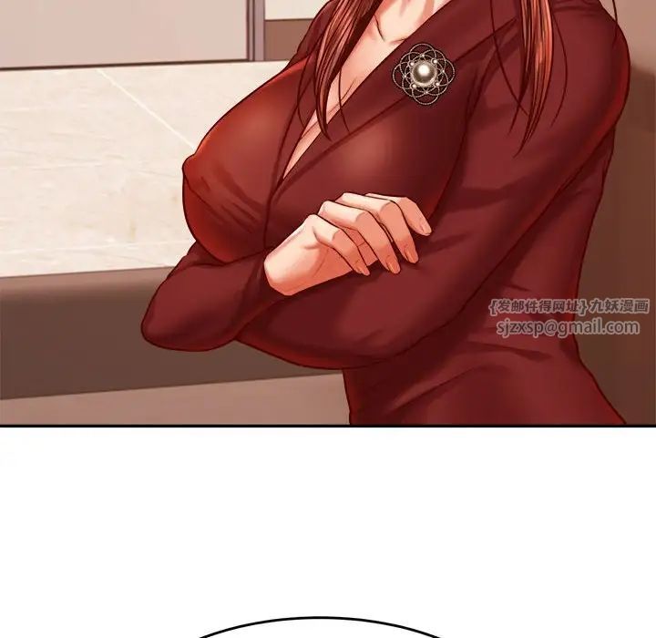 我的专属老师第39话