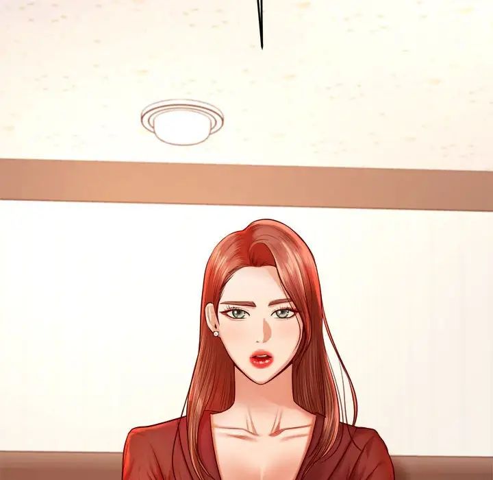 我的专属老师第39话