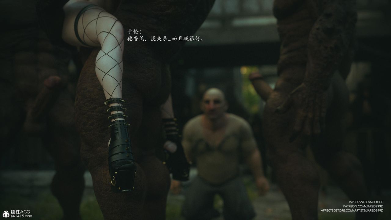 [3D][Jared999D]堕落女士[FallenLady]第45话