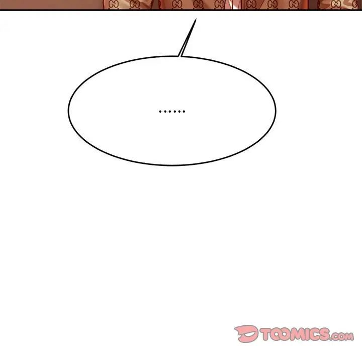 我的专属老师第39话