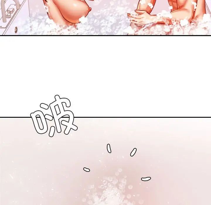 我的专属老师第39话