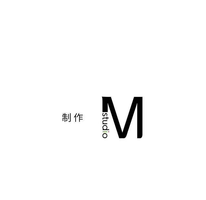 我的专属老师第39话