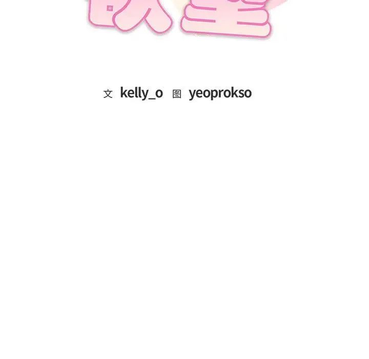 难以克制的欲望第22话